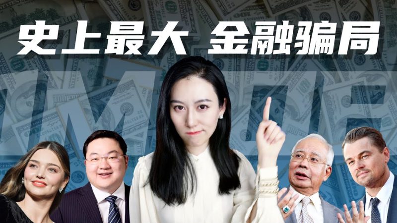 安德魯就是1921年的迪納赫。時間並不是線性的，安德魯昏迷時無意間切換到前世記憶，與迪納赫連結上了